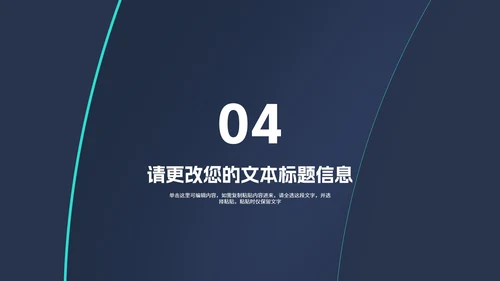 商务风渐变商业融资计划书PPT模板