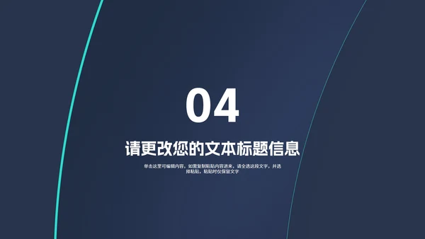 商务风渐变商业融资计划书PPT模板