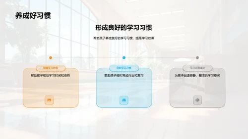初中成长之旅