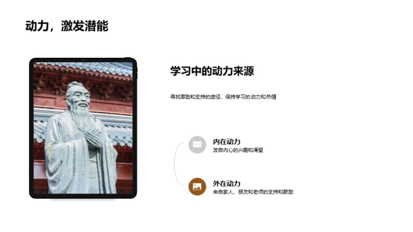 英语学习之道