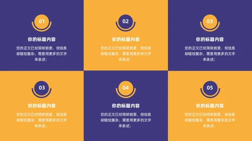 商务物流公司项目计划书企业合作招商PPT模板