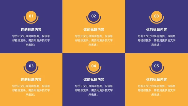商务物流公司项目计划书企业合作招商PPT模板