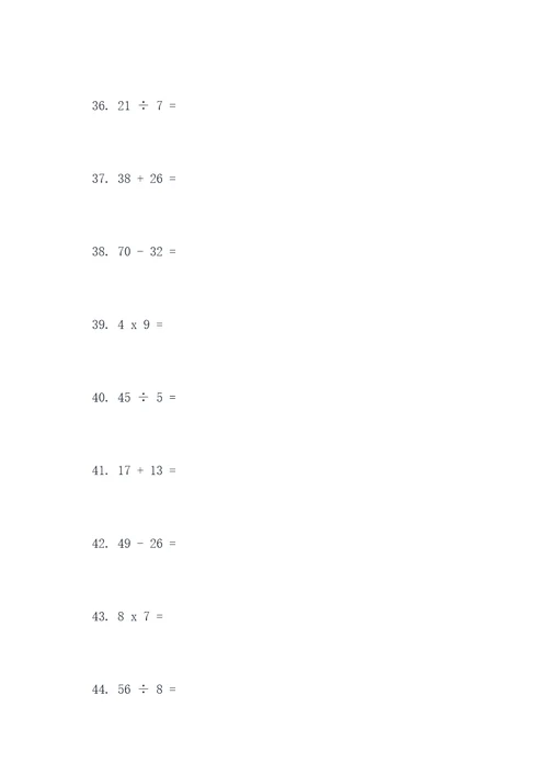 六年级小升初的口算题