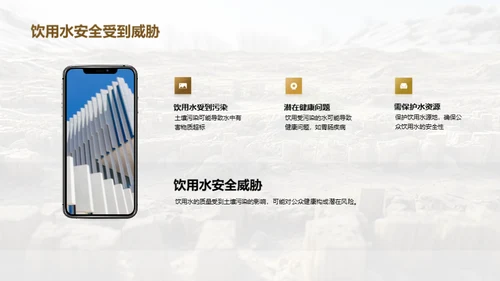 共筑绿色土壤