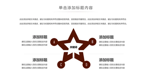古色古香茶道茶艺茶文化教育动态PPT模板