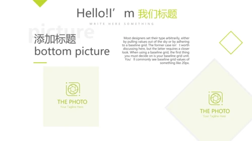 绿色简约大方医药代表述职报告动态PPT
