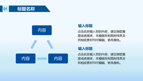 牙齿整形爱护牙齿通用PPT课件