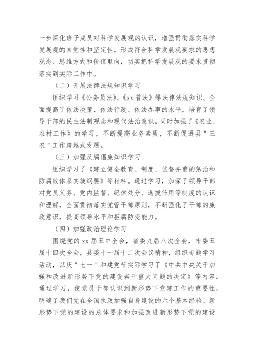 2023年政治理论学习心得体会范文.docx