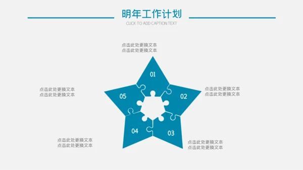 唯美小清新商务工作总结通用PPT模板