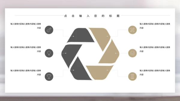 闹钟灰色简约时间表管理培训通用PPT模板