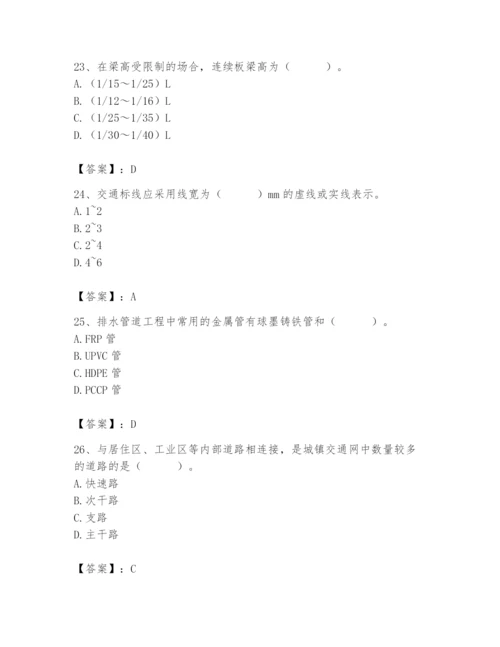 施工员之市政施工基础知识题库附参考答案【模拟题】.docx