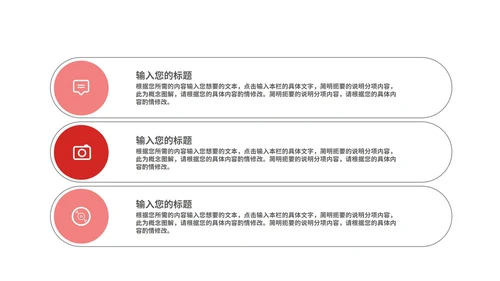 商务几何风个人年终工作总结汇报PPT模板