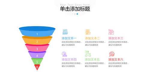 2022教学设计教育培训学校招生宣传PPT