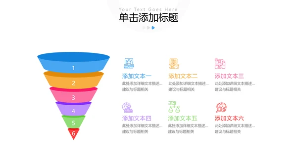 2022教学设计教育培训学校招生宣传PPT