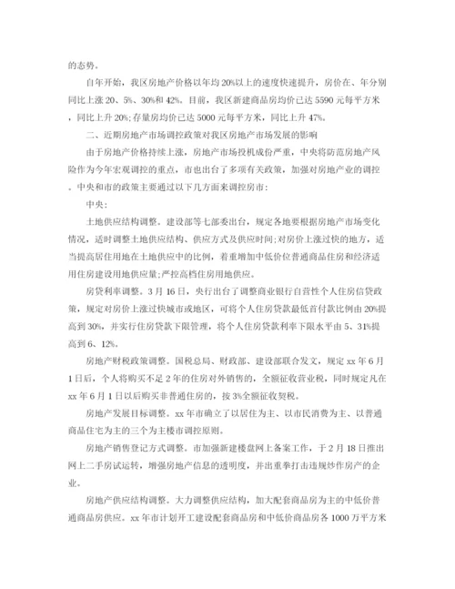 精编之不要轻易放弃的开讲啦李宁演讲稿范文.docx