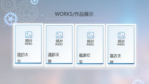 蓝色大气项目工作情况汇报计划PPT