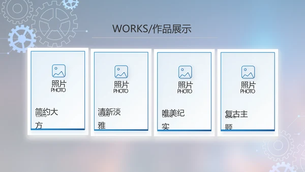 蓝色大气项目工作情况汇报计划PPT