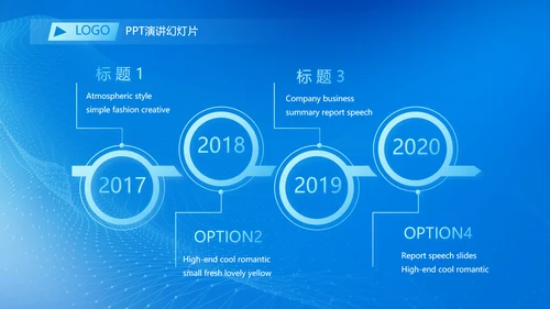 蓝色科技感教育行业营销策划方案专题会PPT
