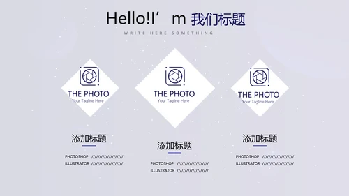 中国航天科技太空宇航员ppt动态模板