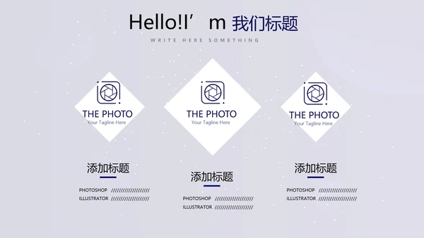 中国航天科技太空宇航员ppt动态模板