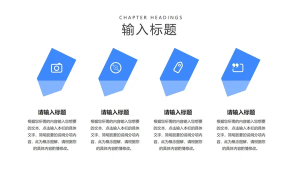 卡通插画风高考主题班会汇报PPT模板