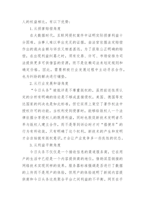 电大计算机移动网络专业论文精编.docx