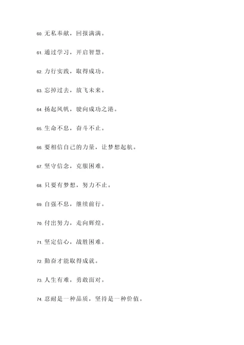 端午节屈原名言警句