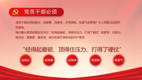 党建党支部年终工作总结汇报PPT党课