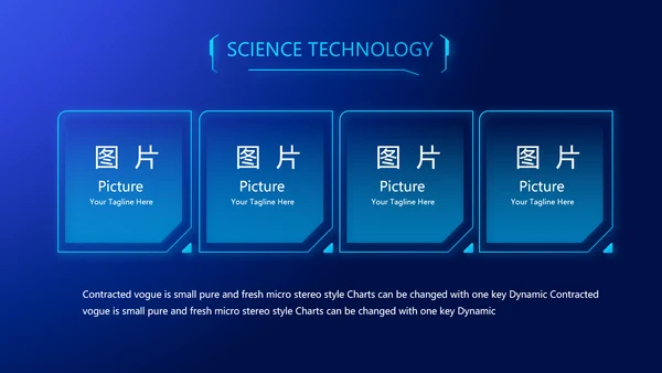 蓝色科技电子芯片介绍动态PPT模板