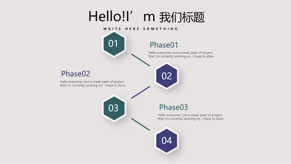 世界杯足球比赛动态PPT