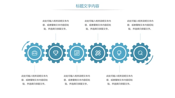 时尚医疗基因细胞研究DNA研究医疗报告PPT模板
