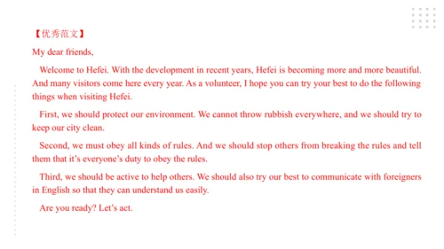 Module 4 Rules and suggestions模块小结课件（54张PPT）