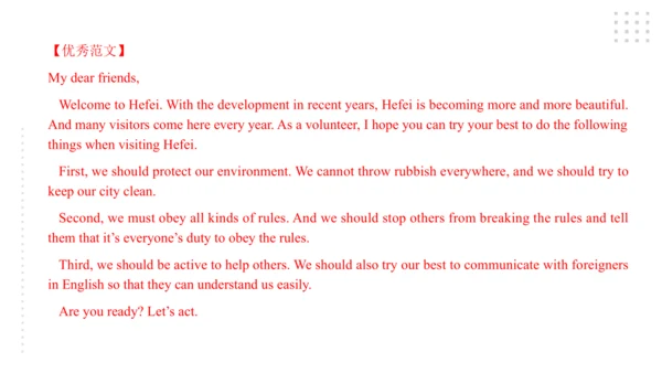 Module 4 Rules and suggestions模块小结课件（54张PPT）
