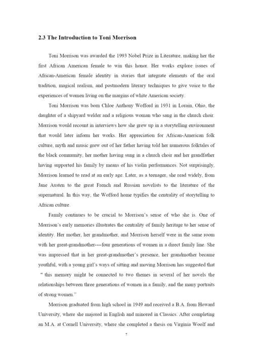 本科学生毕业论文-论托尼莫里森作品中黑人女性意识的觉醒.docx