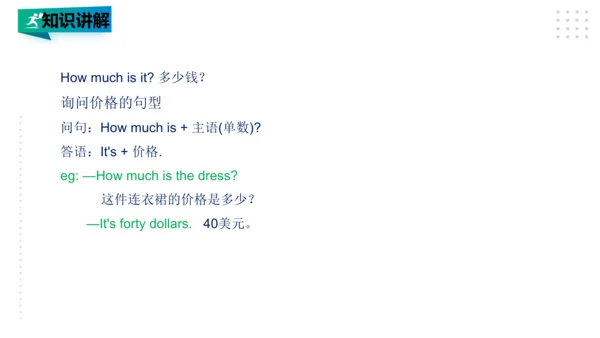 Module1 Unit1 I want a hot dog, please 课件(共27张PPT)