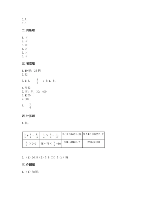 小学六年级数学上册期末卷（综合题）word版.docx
