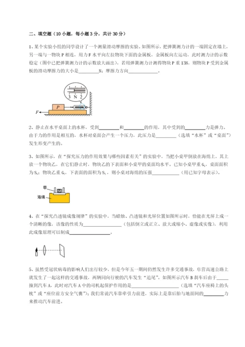 基础强化河南开封市金明中学物理八年级下册期末考试定向测评A卷（附答案详解）.docx