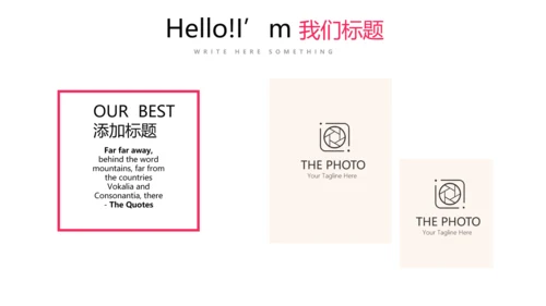 简约时尚排球运动比赛动态PPT