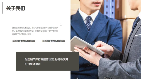 金融行业加密数字货币比特币币圈通用PPT