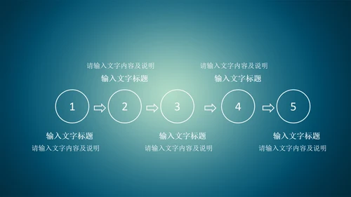 精品微商微营销PPT动态模板