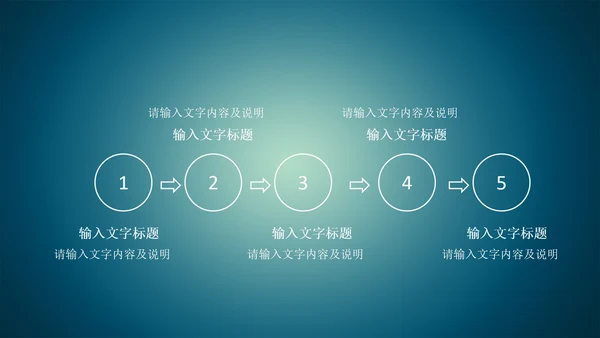 精品微商微营销PPT动态模板