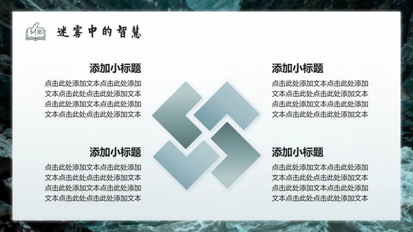 蓝灰色金沙河实景红军弘扬长征精神团课PPT模板