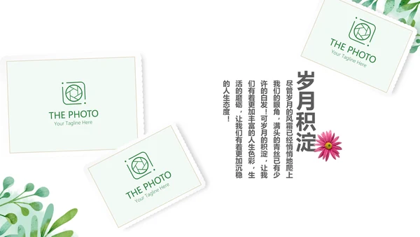 绿色青春不散致青春毕业纪念册动态PPT模板
