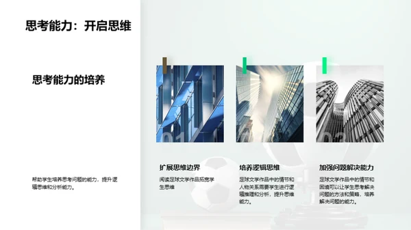 水墨风其他行业教学课件PPT模板