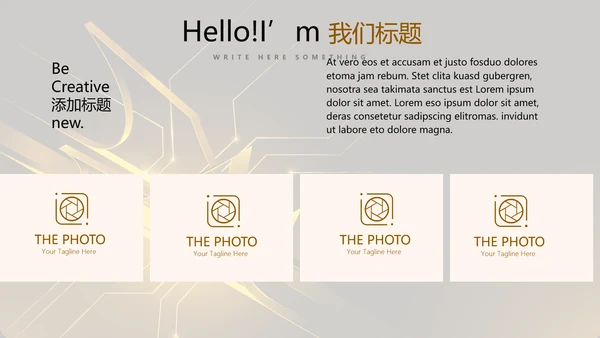 金融投资理财行业年终工作总结通用PPT动态模板