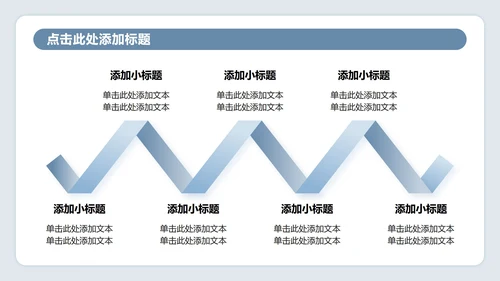 蓝灰色插画风医院病例汇报工作总结PPT模板