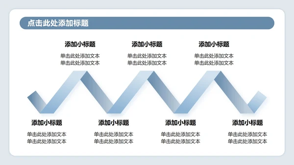 蓝灰色插画风医院病例汇报工作总结PPT模板