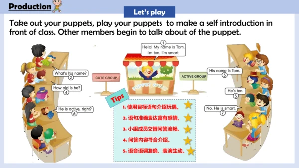 Unit 2 She looks cute .Lesson 7--Lesson 8  课件(共22张