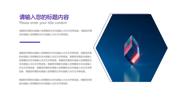 紫色流体渐变风总结汇报PPT模板