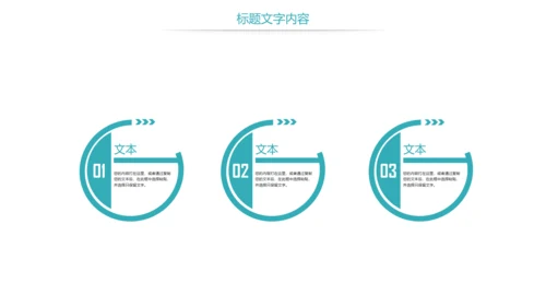 时尚医疗护士工作报告护士竞聘PPT模板